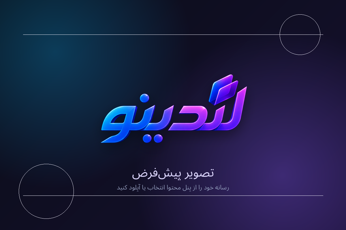 جزئیات درمان پوست